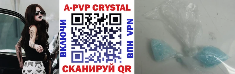 hydra ТОР  Королёв  A-PVP VHQ  цены  