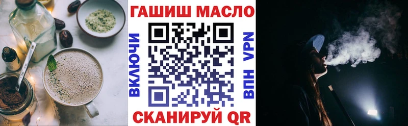 Еда ТГК марихуана  где купить   Королёв 
