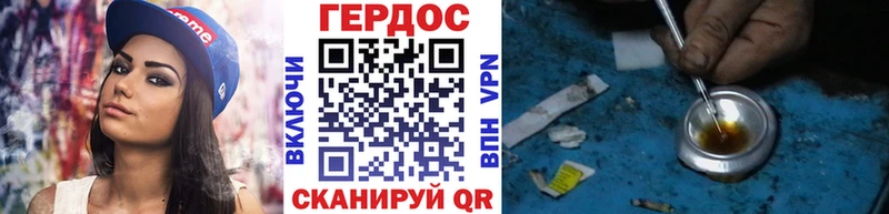 Героин белый  кракен   Королёв 