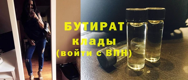 мдма Верея