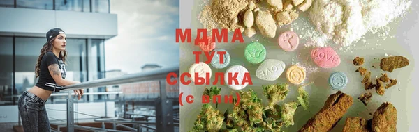 гашишное масло Верхний Тагил