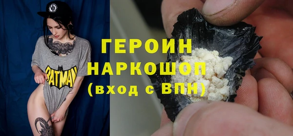 амфетамин Верхнеуральск