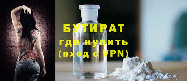 гашишное масло Верхний Тагил