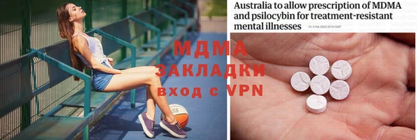 мдма Верея