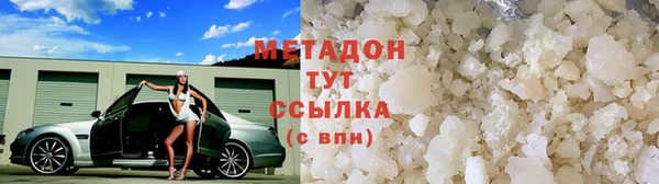 гашишное масло Верхний Тагил