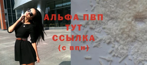 амфетамин Верхнеуральск