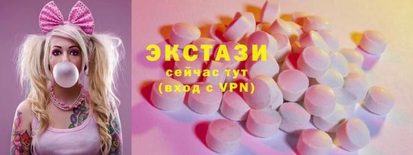 гашишное масло Верхний Тагил