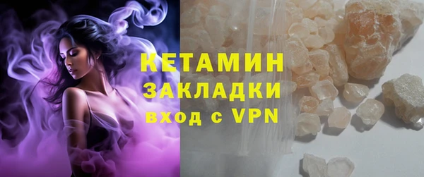 амфетамин Верхнеуральск