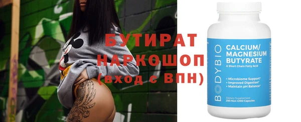 мдма Верея