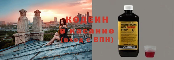 амфетамин Верхнеуральск