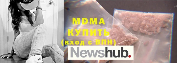 мдма Верея