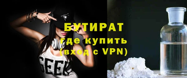 мдма Верея