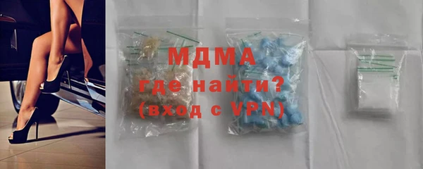 мдма Верея