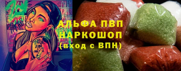 амфетамин Верхнеуральск