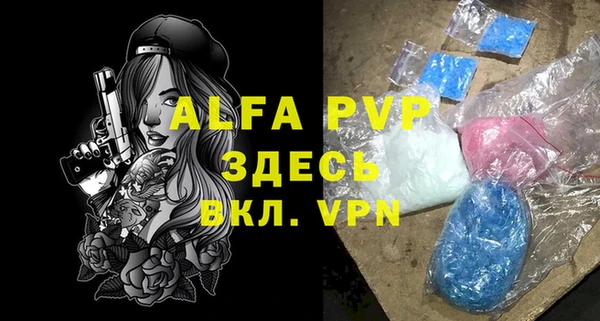 гашишное масло Верхний Тагил