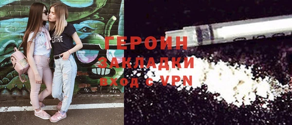 мдма Верея