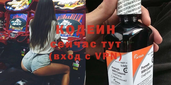 гашишное масло Верхний Тагил