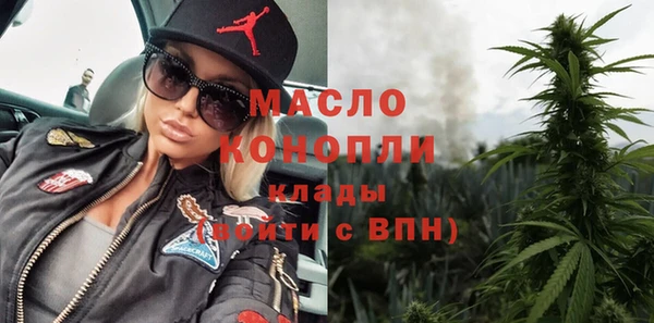 гашишное масло Верхний Тагил