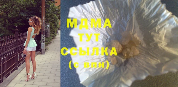 гашишное масло Верхний Тагил