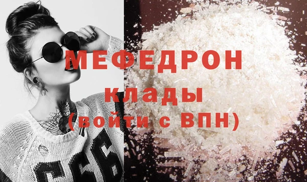 мдма Верея