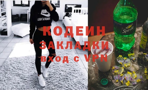 амфетамин Верхнеуральск