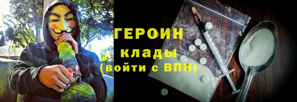 амфетамин Верхнеуральск