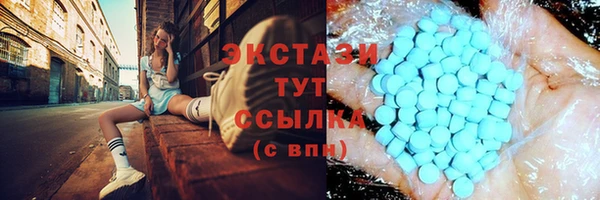 мдма Верея