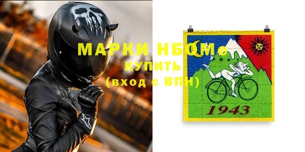 амфетамин Верхнеуральск