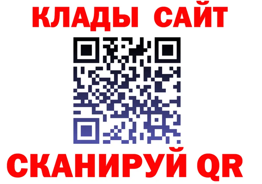 МЕТАДОН кристалл зеркало площадка МЕГА Королёв