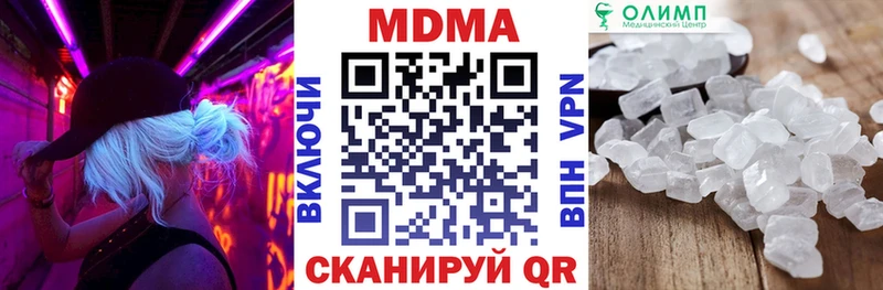 MEGA ссылки  Королёв  MDMA crystal 