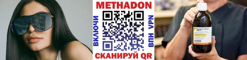 МЕТАДОН мёд  блэк спрут   Королёв  что такое наркотик 