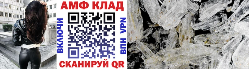 Первитин Декстрометамфетамин 99.9%  купить закладку  KRAKEN онион  Королёв 