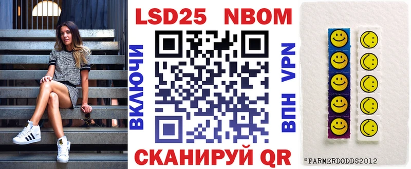 Наркотические марки 1,8мг  Королёв 